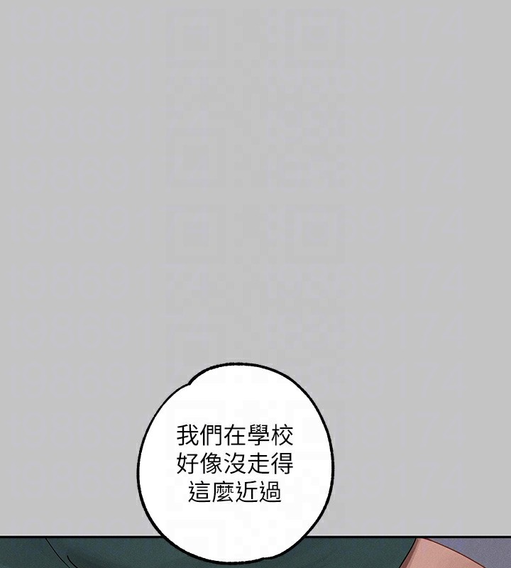 外传第4话-你只能对我一个人好♥ - 第102.jpg页