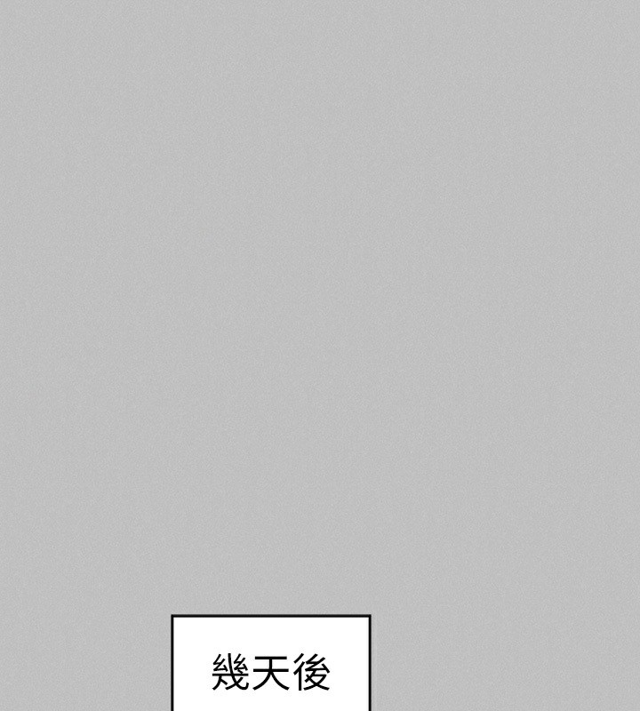 外传第4话-你只能对我一个人好♥ - 第135.jpg页
