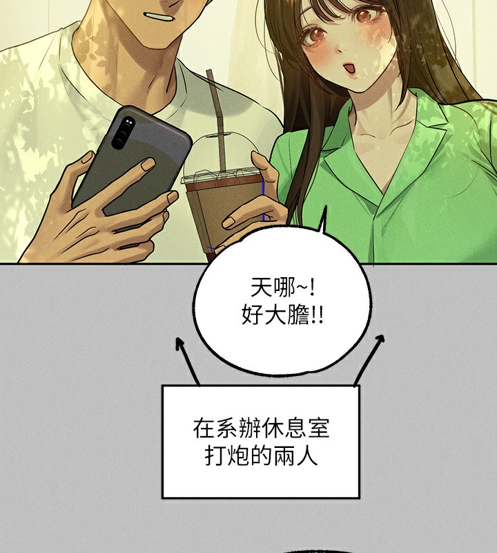 外传第4话-你只能对我一个人好♥ - 第140.jpg页