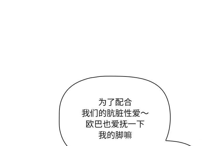 第137话 - 第1.jpg页
