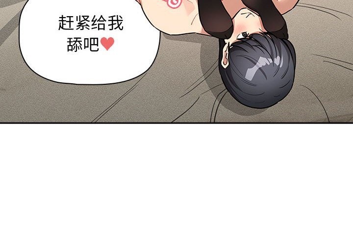 第137话 - 第4.jpg页