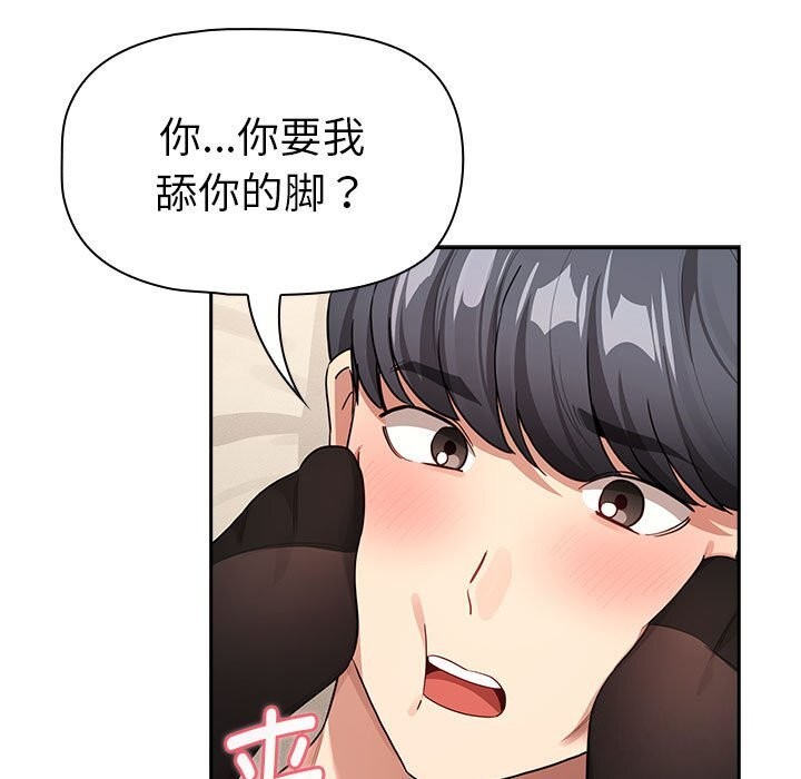 第137话 - 第5.jpg页