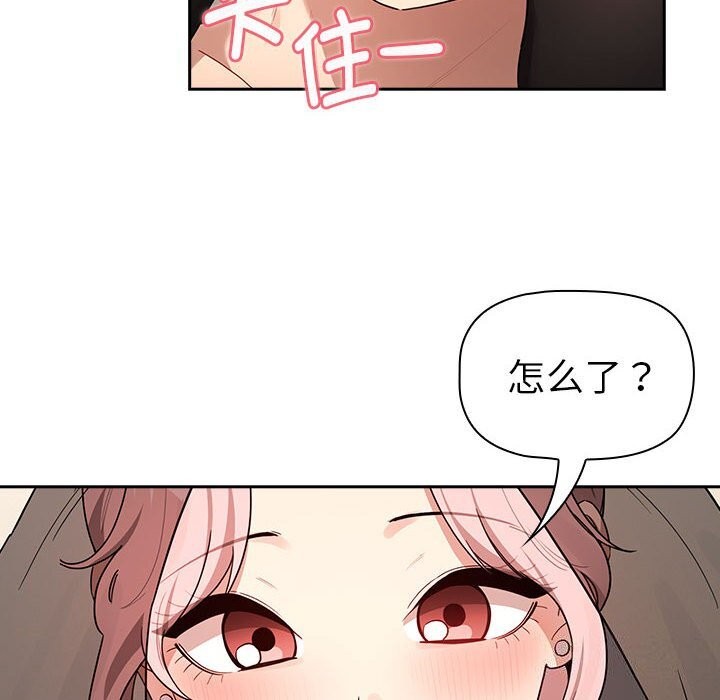 第137话 - 第6.jpg页