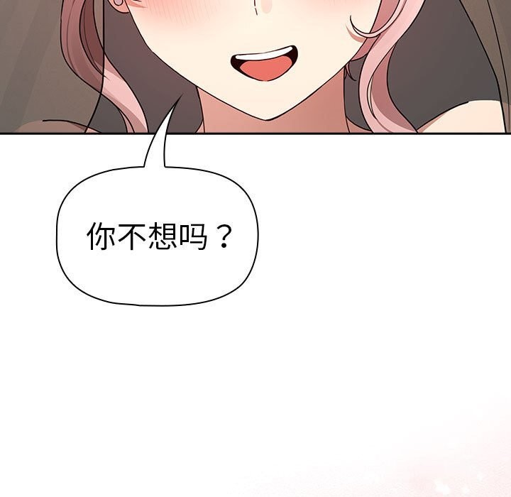 第137话 - 第7.jpg页