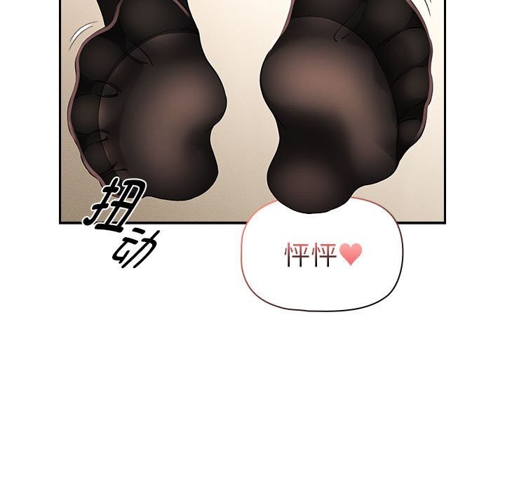 第137话 - 第13.jpg页