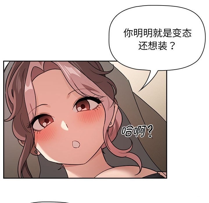 第137话 - 第14.jpg页