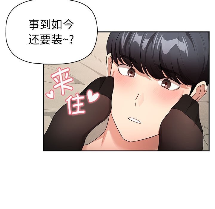第137话 - 第15.jpg页