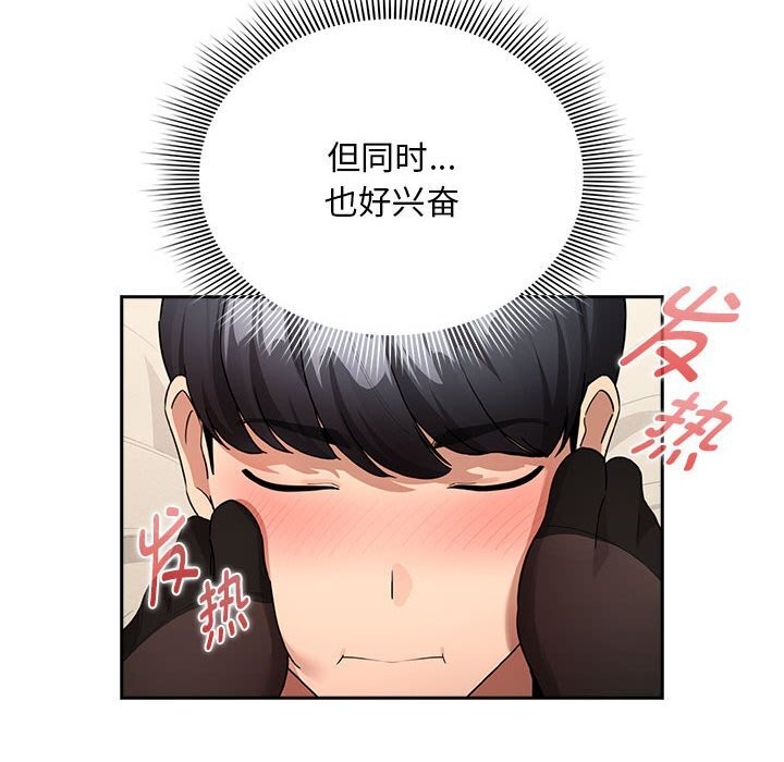 第137话 - 第18.jpg页