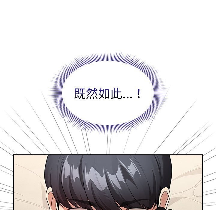 第137话 - 第19.jpg页