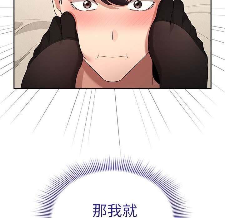 第137话 - 第20.jpg页