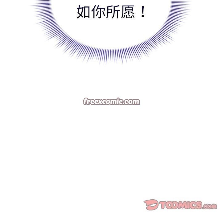 第137话 - 第21.jpg页
