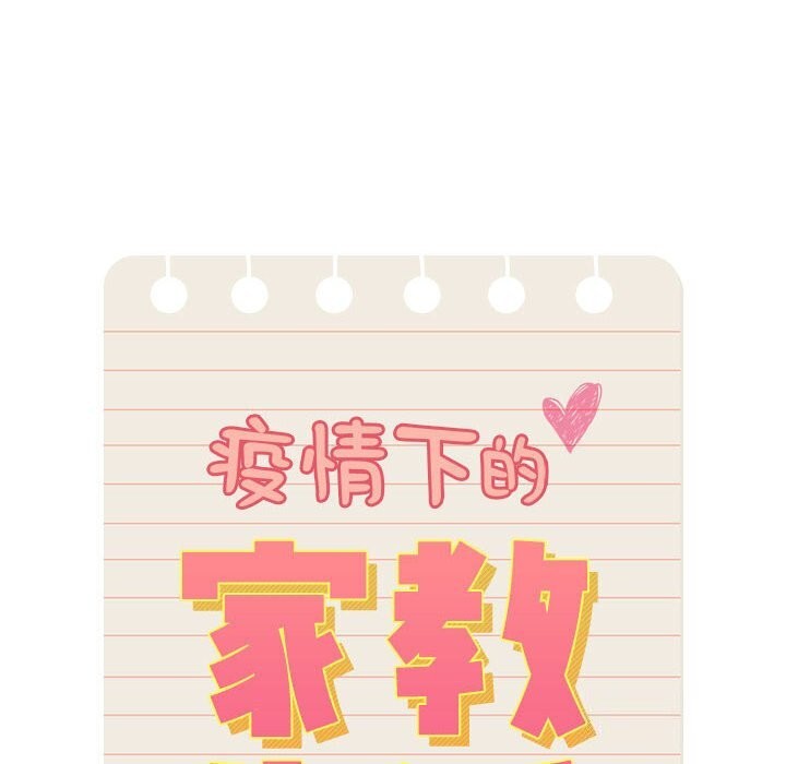 第137话 - 第22.jpg页