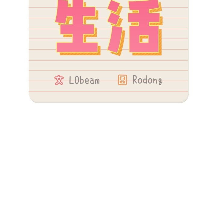 第137话 - 第23.jpg页