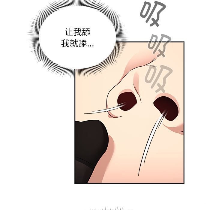 第137话 - 第29.jpg页