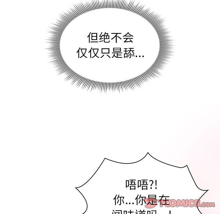 第137话 - 第30.jpg页