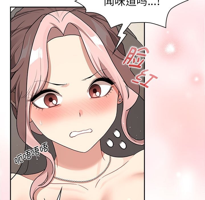 第137话 - 第31.jpg页