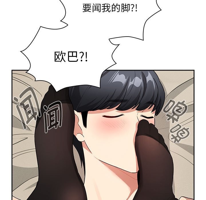 第137话 - 第33.jpg页