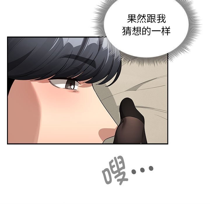 第137话 - 第35.jpg页