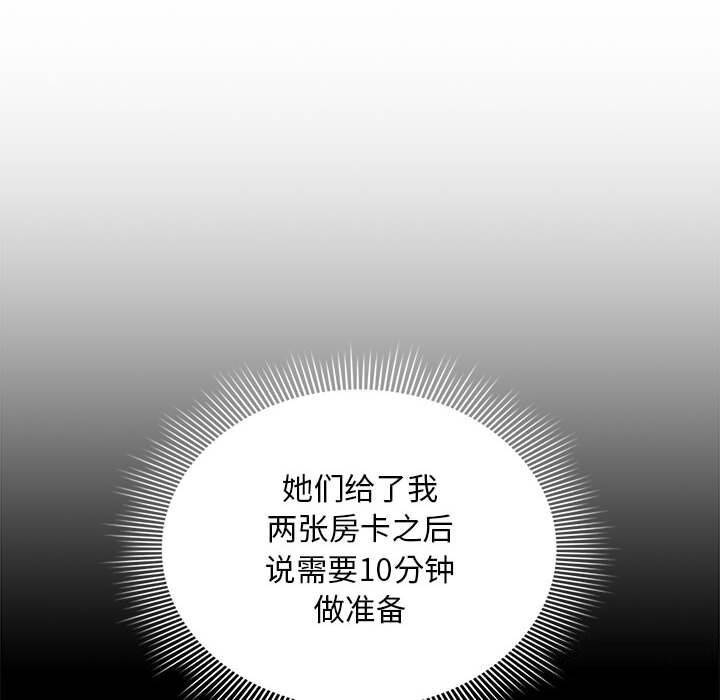 第137话 - 第36.jpg页