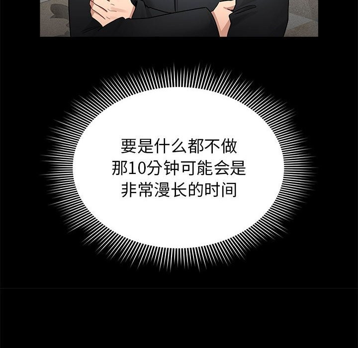 第137话 - 第38.jpg页