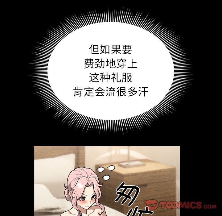 第137话 - 第39.jpg页