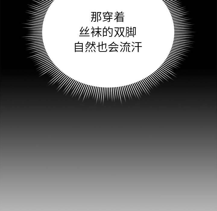 第137话 - 第41.jpg页
