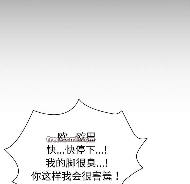 第137话 - 第42.jpg页
