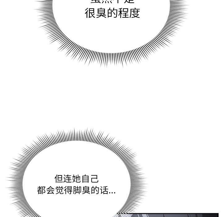 第137话 - 第45.jpg页