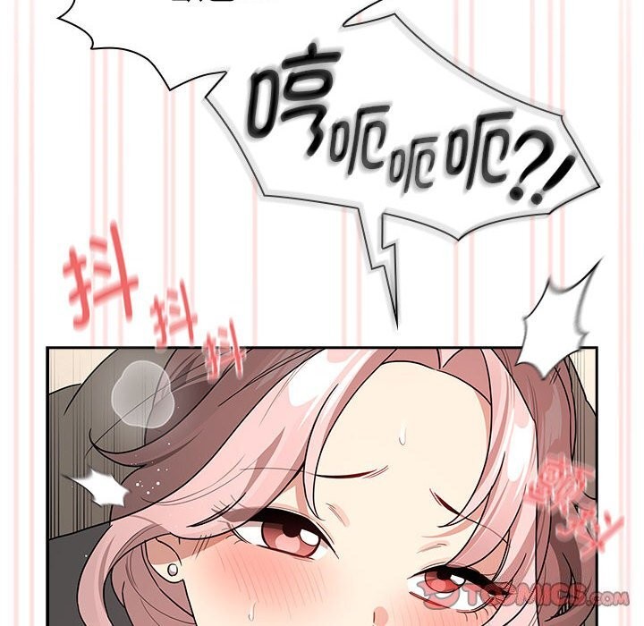 第137话 - 第48.jpg页