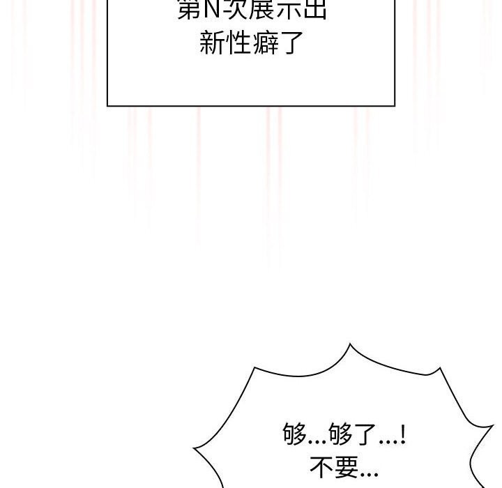 第137话 - 第50.jpg页