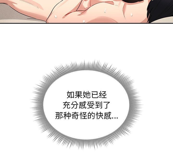 第137话 - 第52.jpg页
