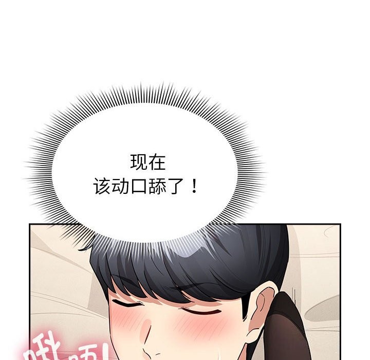 第137话 - 第54.jpg页