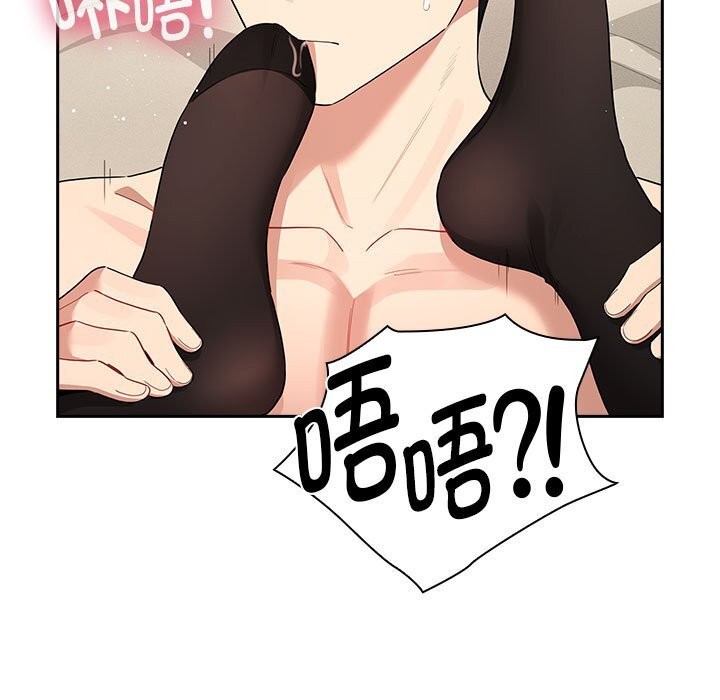 第137话 - 第55.jpg页