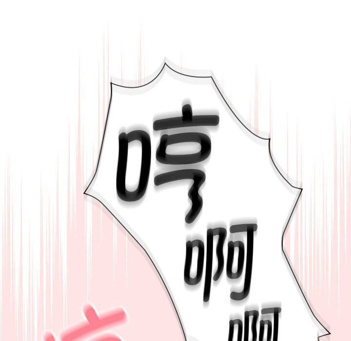 第137话 - 第56.jpg页