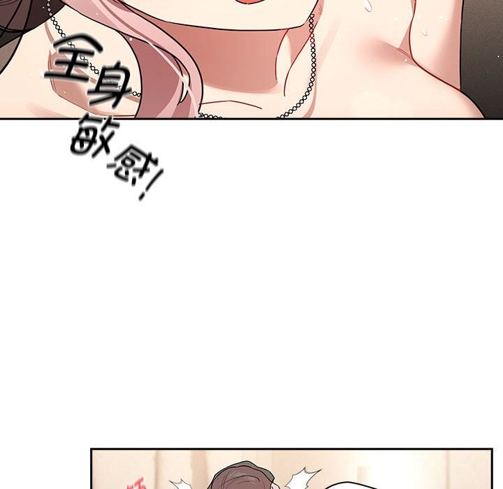 第137话 - 第58.jpg页