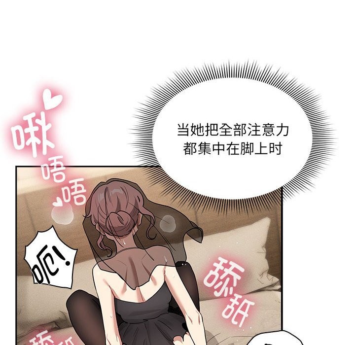 第137话 - 第60.jpg页