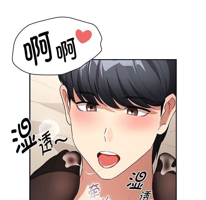 第137话 - 第62.jpg页