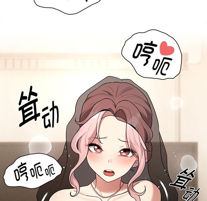 第137话 - 第64.jpg页