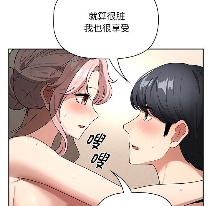 第137话 - 第69.jpg页