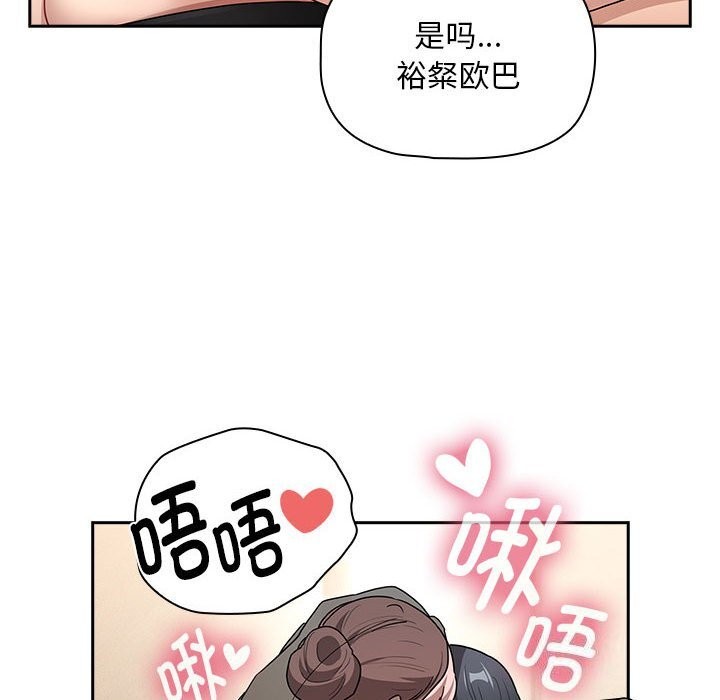 第137话 - 第70.jpg页