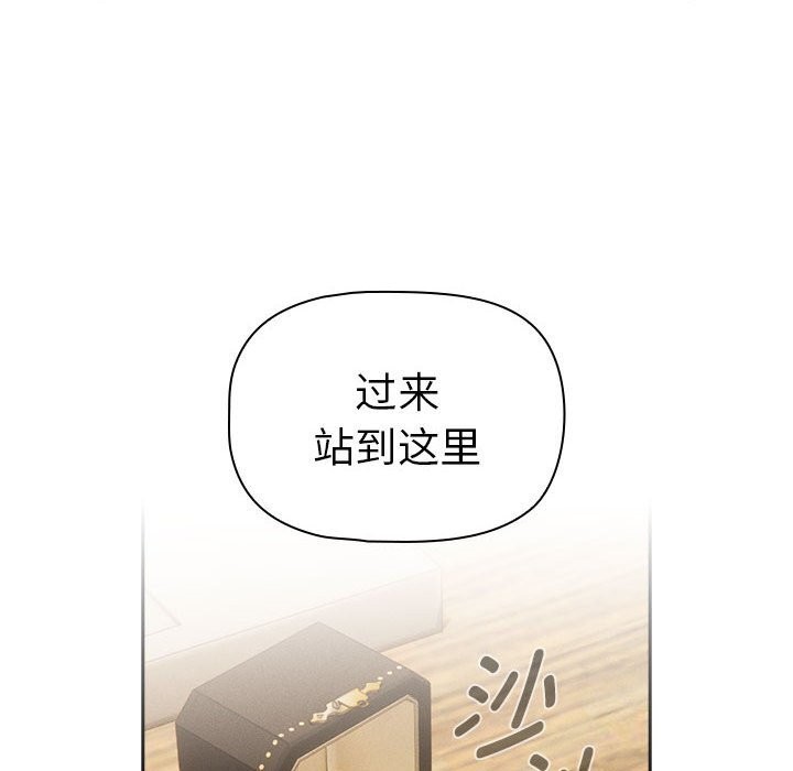 第137话 - 第72.jpg页