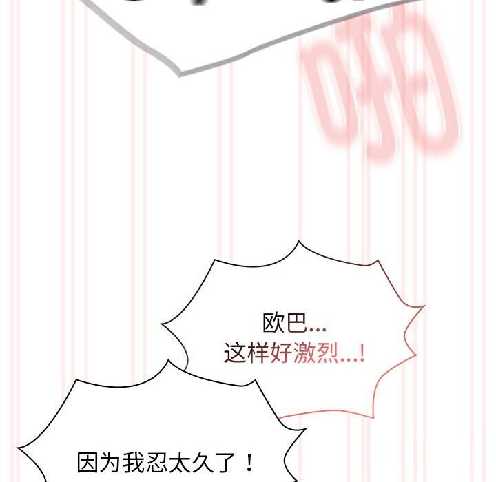 第137话 - 第78.jpg页