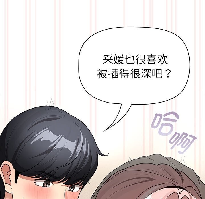 第137话 - 第83.jpg页