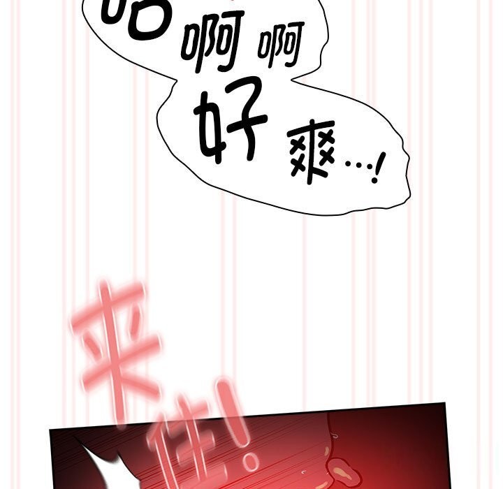 第137话 - 第85.jpg页