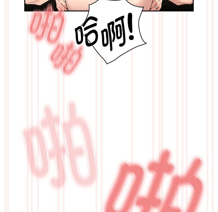第137话 - 第88.jpg页