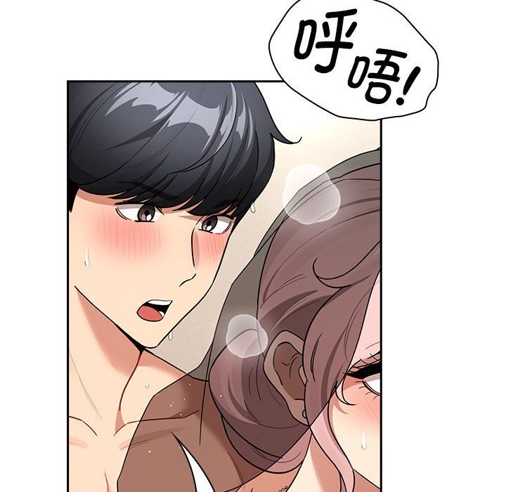第137话 - 第92.jpg页