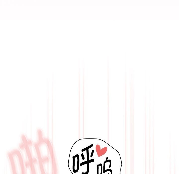 第137话 - 第97.jpg页