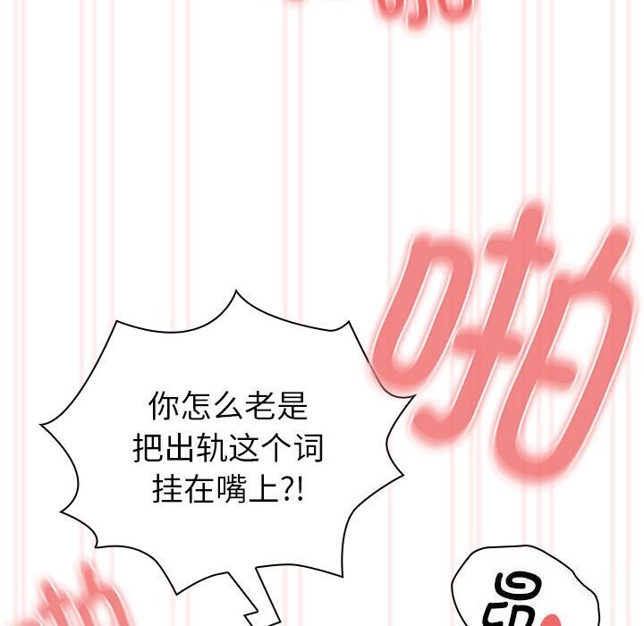 第137话 - 第100.jpg页