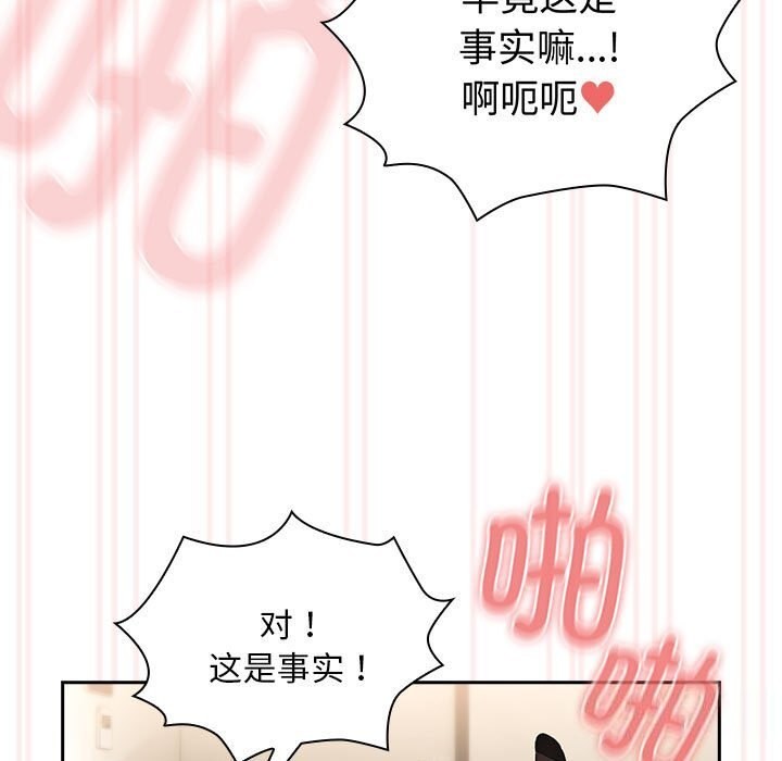 第137话 - 第103.jpg页