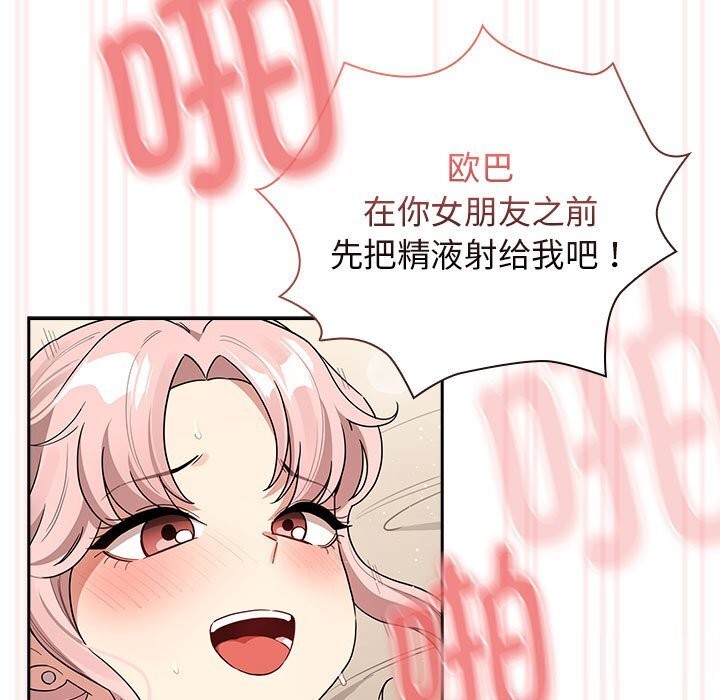 第137话 - 第107.jpg页